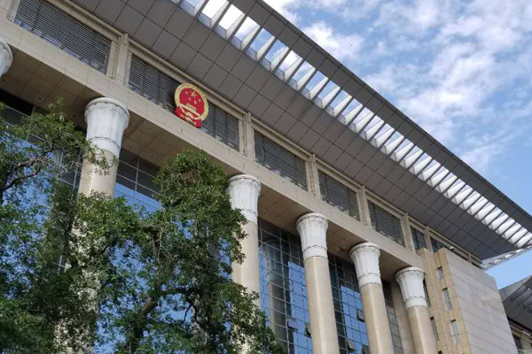 最高人民法院-工程案例-舞台机械|升降舞台|舞台装备-江苏星海舞台装备工程有限公司