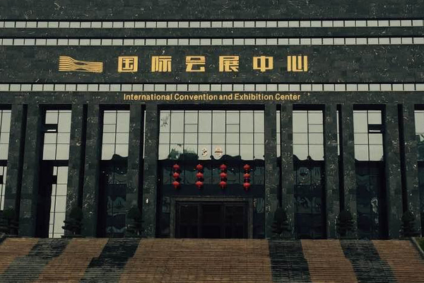 兴义文化中心-工程案例-舞台机械|升降舞台|舞台装备-江苏星海舞台装备工程有限公司