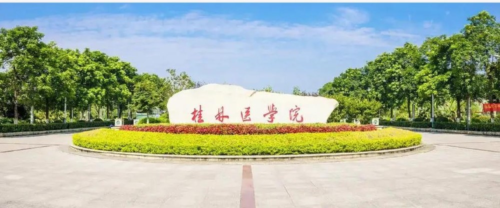 【喜讯】江苏星海舞台装备工程有限公司中标桂林医学防火幕项目